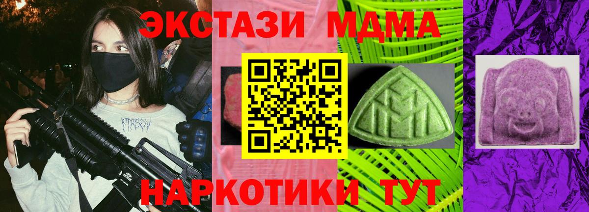 Балахна  Экстази 300 mg  ЭКСТАЗИ  Вход с VPN 