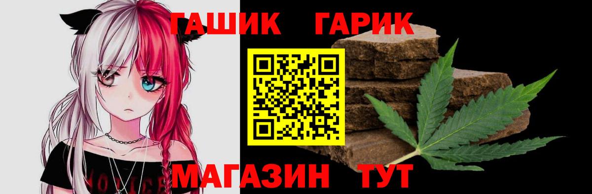 Балахна  ГАШ Cannabis  ГАШ  наркотики  ГАШИШ ice o lator  Вход с VPN 