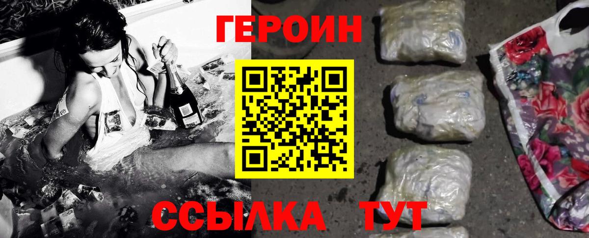 A-PVP СОЛЬ кристаллы  МЕФ  Вход с VPN  Cocaine  МЕТАМФЕТАМИН  Канабис  Гашиш  NBOMe  Мефедрон   Балахна  Экстази 