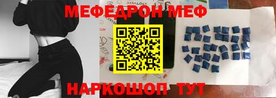 MESCALINE Ижевск