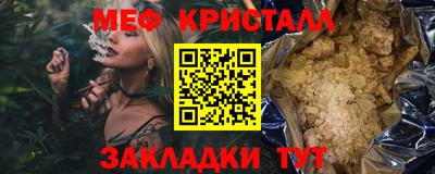 мет Ивантеевка