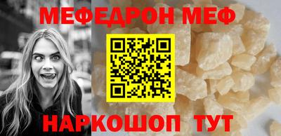 мет Ивантеевка