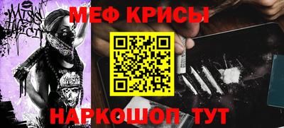 мет Ивантеевка