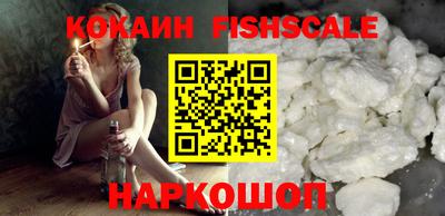 MESCALINE Ижевск
