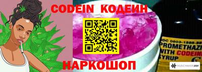 MESCALINE Ижевск