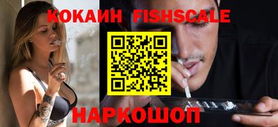 скорость Иваново