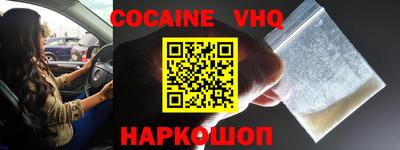 MESCALINE Ижевск
