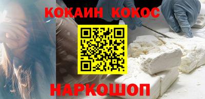 MESCALINE Ижевск
