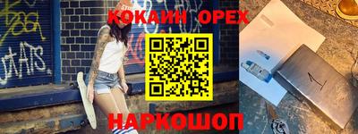 MESCALINE Ижевск