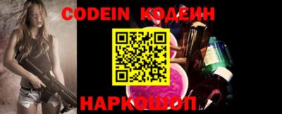 MESCALINE Ижевск