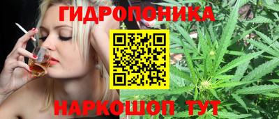 скорость Иваново