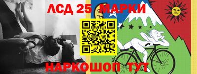скорость Иваново