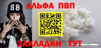 мет Ивантеевка
