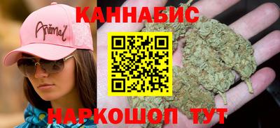 скорость Иваново