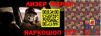 MESCALINE Ижевск