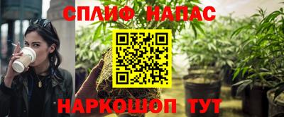 скорость Иваново