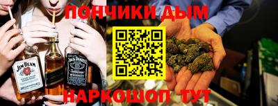 скорость Иваново