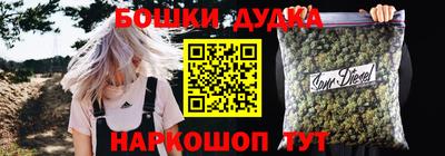 скорость Иваново