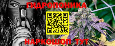 мет Ивантеевка