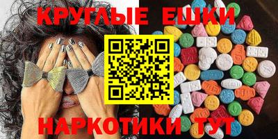 скорость Иваново
