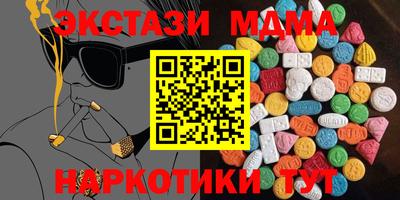 скорость Иваново