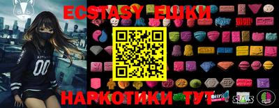 MESCALINE Ижевск