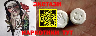 скорость Иваново