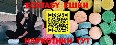 мет Ивантеевка