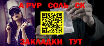 скорость Иваново