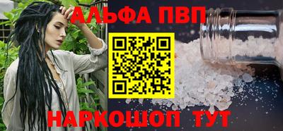 MESCALINE Ижевск