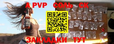 мет Ивантеевка