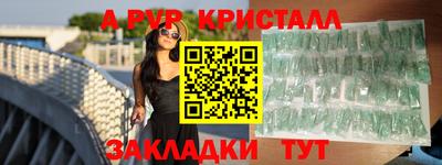мет Ивантеевка