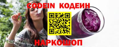 MESCALINE Ижевск