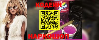 скорость Иваново