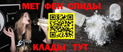 скорость Иваново