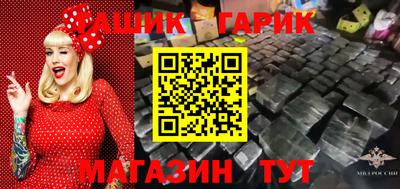 мет Ивантеевка