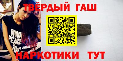мет Ивантеевка