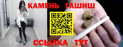 скорость Иваново
