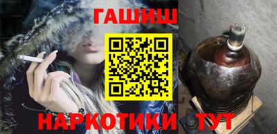 мет Ивантеевка