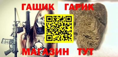 мет Ивантеевка