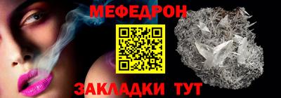 скорость Иваново