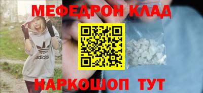 MESCALINE Ижевск