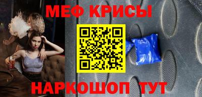мет Ивантеевка