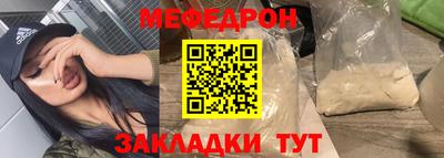 MESCALINE Ижевск