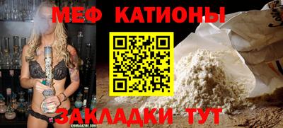 скорость Иваново
