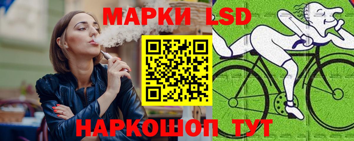 Балахна  mega ссылка  Вход с VPN  Лсд 25 экстази кислота  Лсд 25 экстази ecstasy 