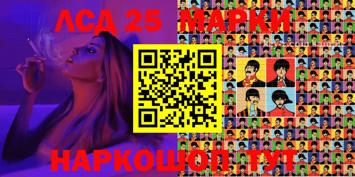 Наркотические марки 1,8мг Балахна