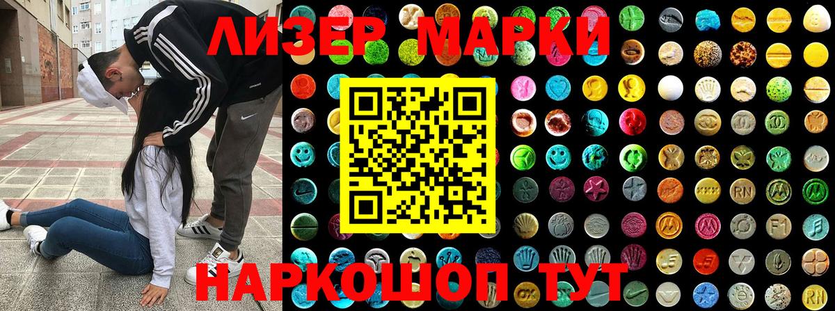Марки 25I-NBOMe 1,8мг  закладки  Балахна  Вход с VPN 
