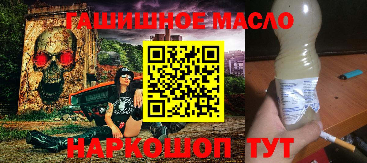 ТГК концентрат  Дистиллят ТГК вейп  Вход с VPN  Балахна 