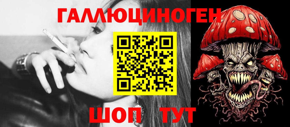 Балахна  Псилоцибиновые грибы Psilocybine cubensis  сколько стоит  Псилоцибиновые грибы Magic Shrooms  Вход с VPN 